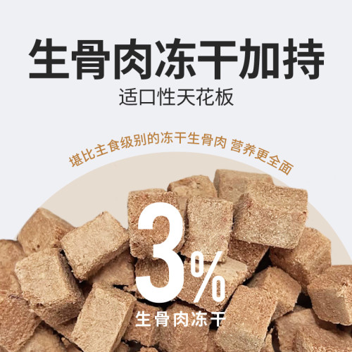 伯納天純試喫裝400g貓糧