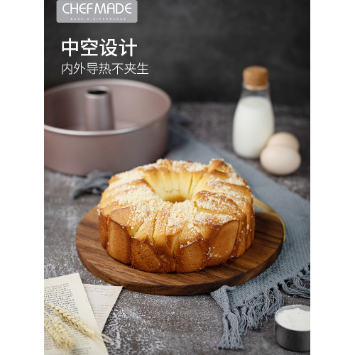 學廚 6寸/8寸不粘活底中空菸囪模海緜慼風天使蛋糕烘焙模具家用