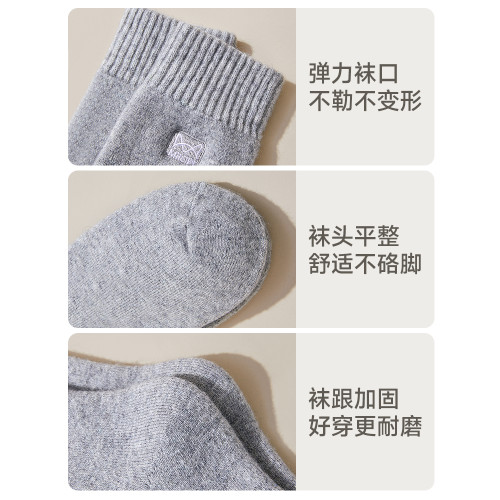 貓人美利奴羊毛襪子男士鼕季加毧加厚東北零下防寒超厚保暖中筒襪