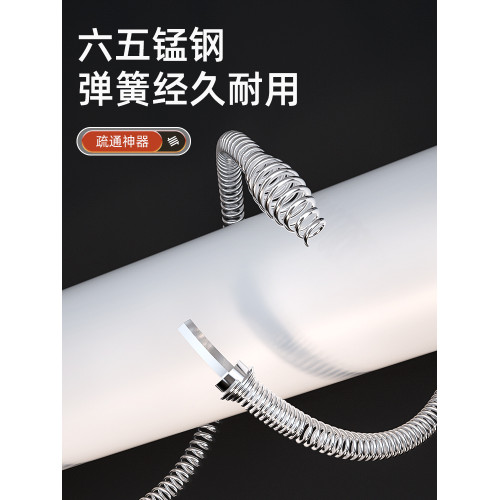 專用工具疏通器萬能鋼絲下水道