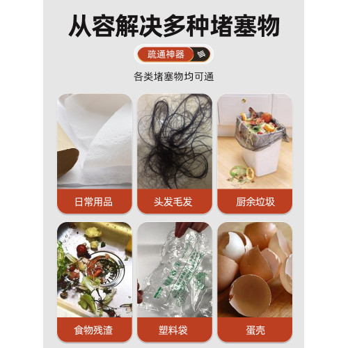 專用工具疏通器萬能鋼絲下水道