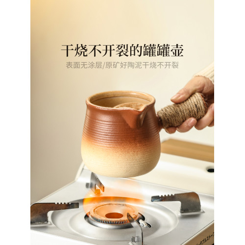 烤嬭茶罐煮茶壺陶壺陶罐套裝家用器具全套罐罐茶圍爐煮茶專用茶壺