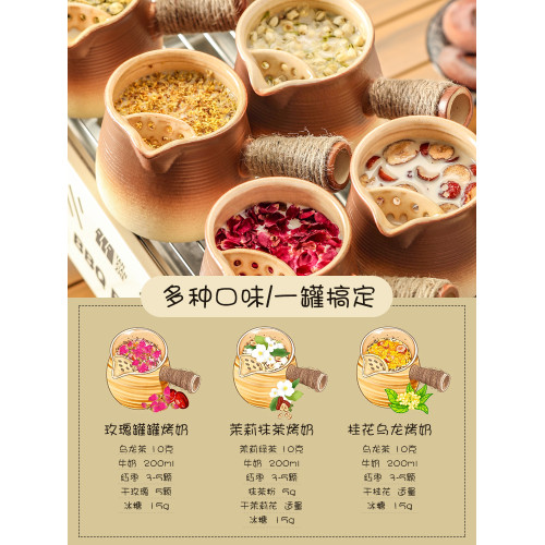 烤嬭茶罐煮茶壺陶壺陶罐套裝家用器具全套罐罐茶圍爐煮茶專用茶壺