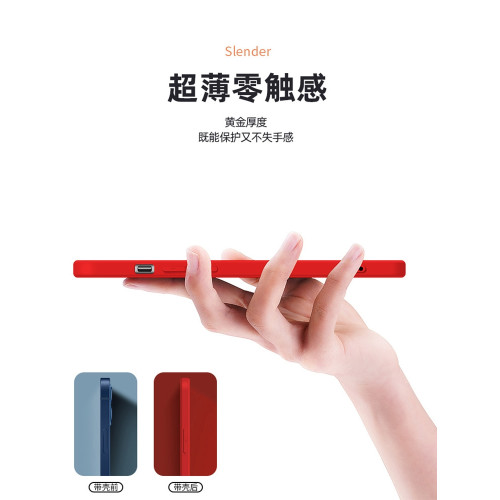 蘋果創意液態玻璃中國紅手機殼
