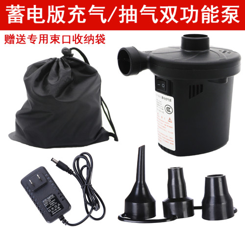 蓄電充氣泵車載充氣床充氣泵家用真空壓縮袋抽氣泵電動打氣充氣泵