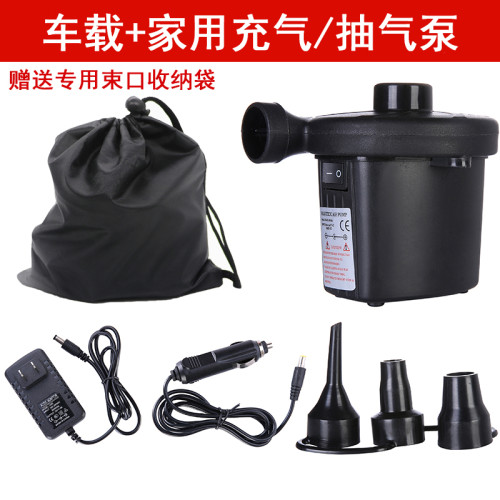 蓄電充氣泵車載充氣床充氣泵家用真空壓縮袋抽氣泵電動打氣充氣泵