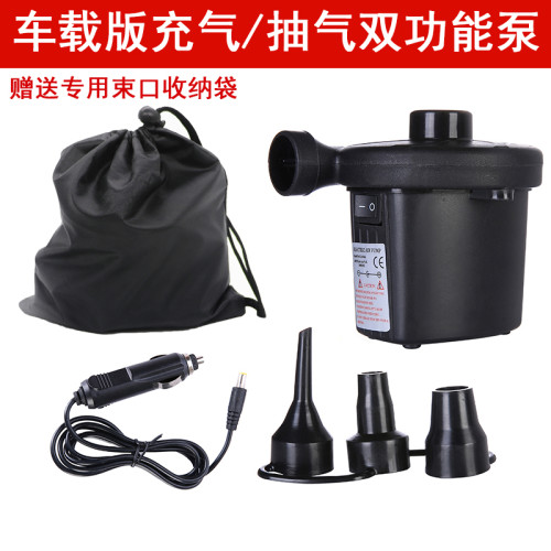 蓄電充氣泵車載充氣床充氣泵家用真空壓縮袋抽氣泵電動打氣充氣泵