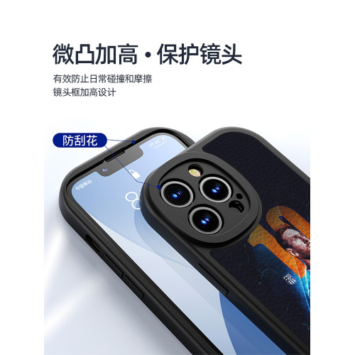 蘋果14promax手機殼梅西小羊皮iPhone16手機殼plus高級感足球適用15promax男士流行13pro小衆時尚潮16pro新款