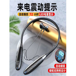 數顯無線藍牙耳機2024年新品掛脖運動頸掛式超長續航華爲蘋果通用