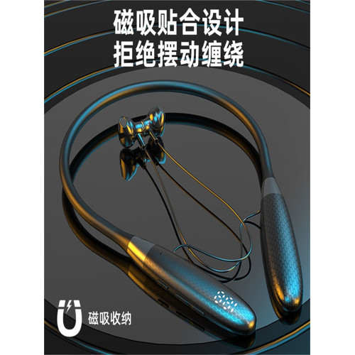 數顯無線藍牙耳機2024年新品掛脖運動頸掛式超長續航華爲蘋果通用