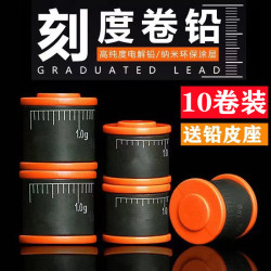 競技加厚散裝環保釣魚用品鉛皮