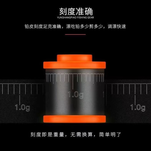競技加厚散裝環保釣魚用品鉛皮