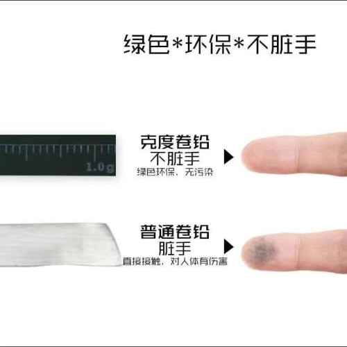 競技加厚散裝環保釣魚用品鉛皮
