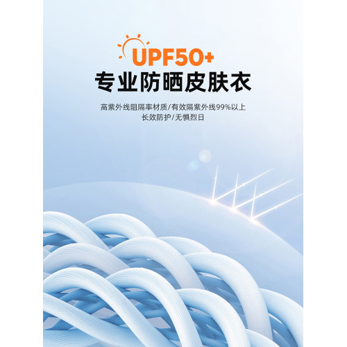 JEEP戶外專業釣魚大碼男款防曬衣