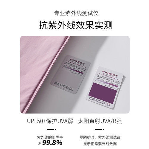 JEEP戶外專業釣魚大碼男款防曬衣