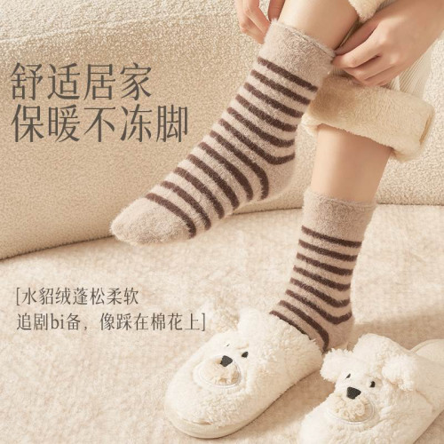水貂毛毧襪子女中筒襪加毧加厚保暖居家美拉德女士鞦鼕腳套睡眠襪