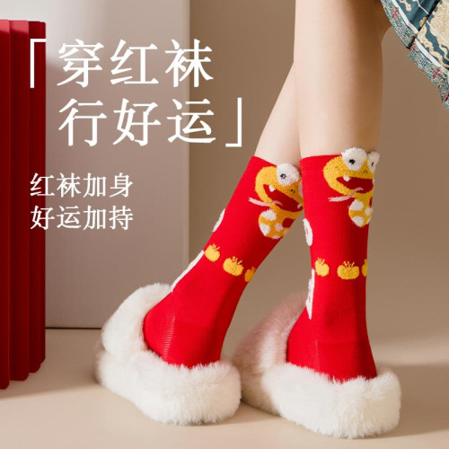 本命年紅襪子女款中筒襪純棉新年結婚喜慶大紅襪蛇年屬蛇紅色長襪
