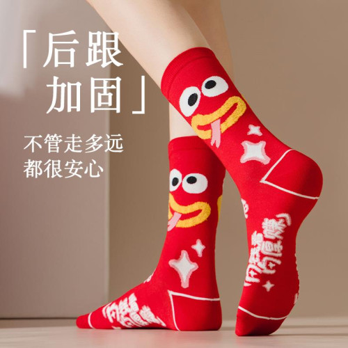 本命年紅襪子女款中筒襪純棉新年結婚喜慶大紅襪蛇年屬蛇紅色長襪
