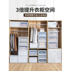 愛麗思抽屜式家用塑料櫃子收納箱