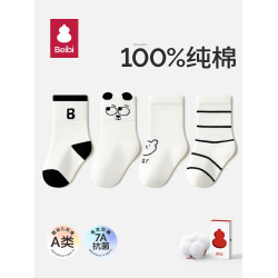 貝比嬰兒襪子鞦鼕款純棉100%新生兒寶寶襪鼕季無骨不勒中筒襪春鞦