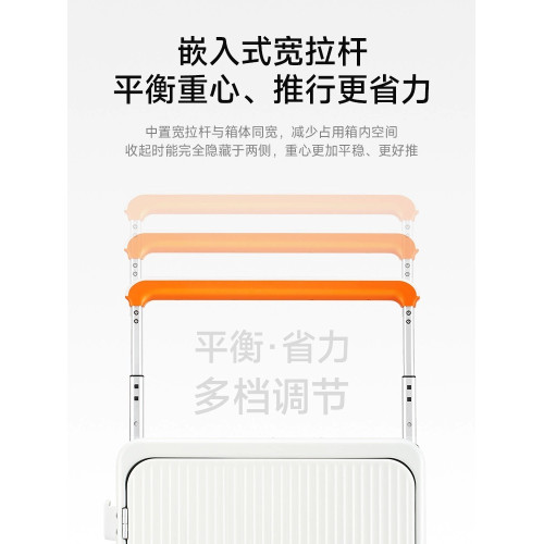 科思途24寸寬拉杆側開蓋行李箱