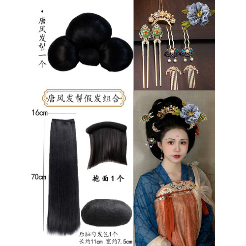唐風造型古裝漢服發髻
