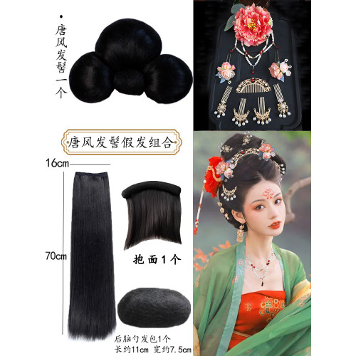唐風造型古裝漢服發髻