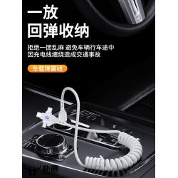 蘋果彈簧一拖三伸縮車載數據線