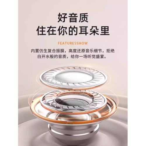 柏林之聲隱形睡覺專用真無線雙耳