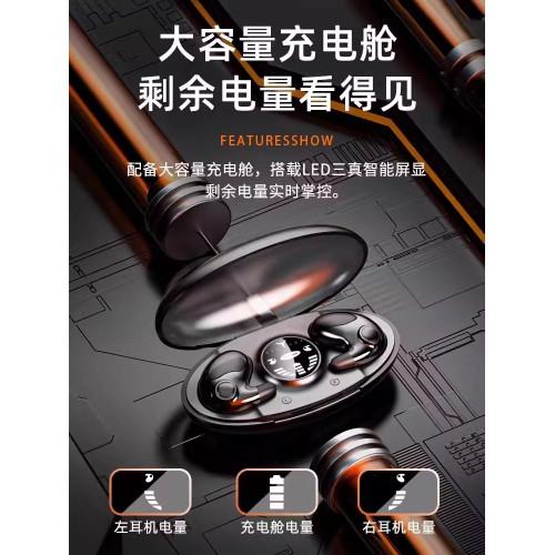 柏林之聲隱形睡覺專用真無線雙耳