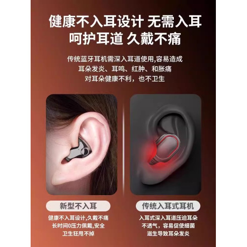 柏林之聲隱形睡覺專用真無線雙耳