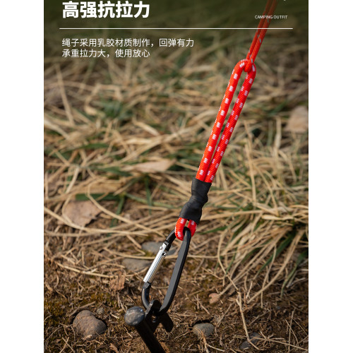 彈力松緊帶戶外露營裝備防風帳篷