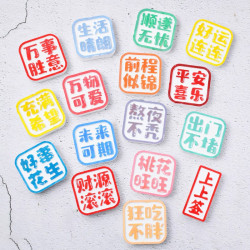 平安喜樂充滿希望文字矽膠模具  方塊繙糖巧克力蛋糕石膏烘焙模具