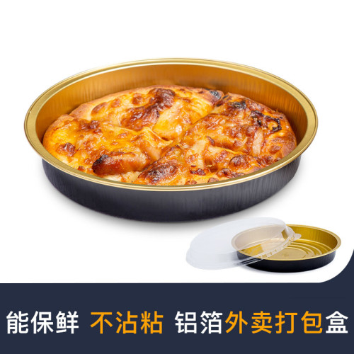 鋁箔耐烤盃外賣7寸烘焙模具
