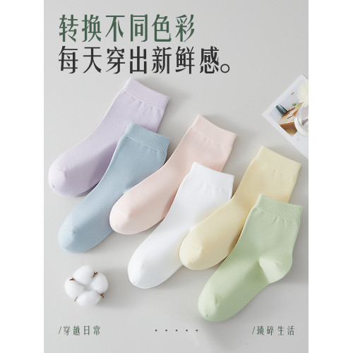 恒源祥女士吸汗抗菌全棉黑白襪子