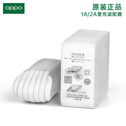 OPPO原裝A37手機安卓通用充電器