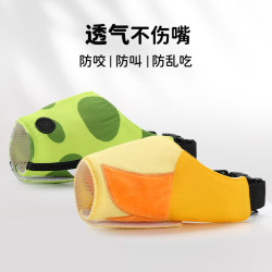 可喝水止吠器泰迪中小型狗嘴套