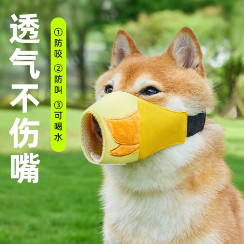 可喝水止吠器泰迪中小型狗嘴套