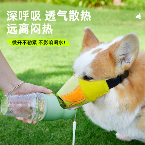 可喝水止吠器泰迪中小型狗嘴套