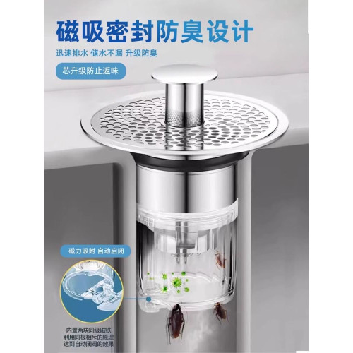 洗臉盆彈跳芯防臭過濾不鏽鋼防漏洗手盆通用麪盆下水塞摁壓下水器