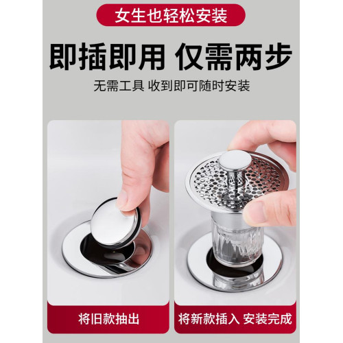 洗臉盆彈跳芯防臭過濾不鏽鋼防漏洗手盆通用麪盆下水塞摁壓下水器