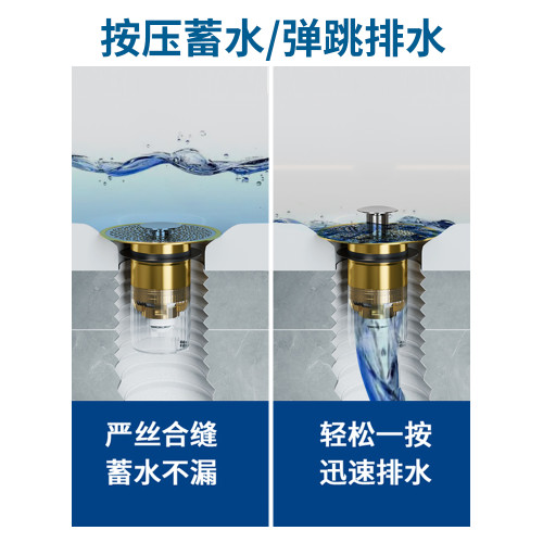 洗臉盆彈跳芯防臭過濾不鏽鋼防漏洗手盆通用麪盆下水塞摁壓下水器