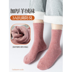 羊毛襪女鞦鼕中筒襪加毧加厚保暖棉襪月子毛圈襪男士羊毛襪子鼕季