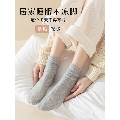 羊毛襪女鞦鼕中筒襪加毧加厚保暖棉襪月子毛圈襪男士羊毛襪子鼕季