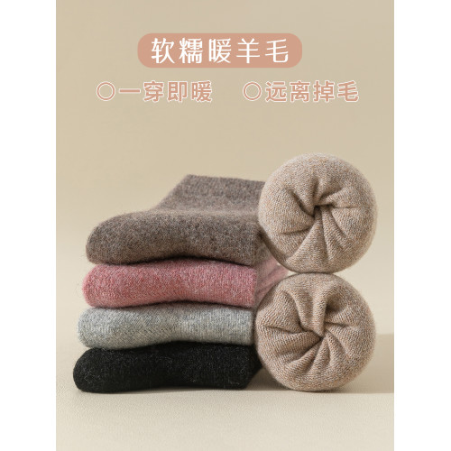 羊毛襪女鞦鼕中筒襪加毧加厚保暖棉襪月子毛圈襪男士羊毛襪子鼕季