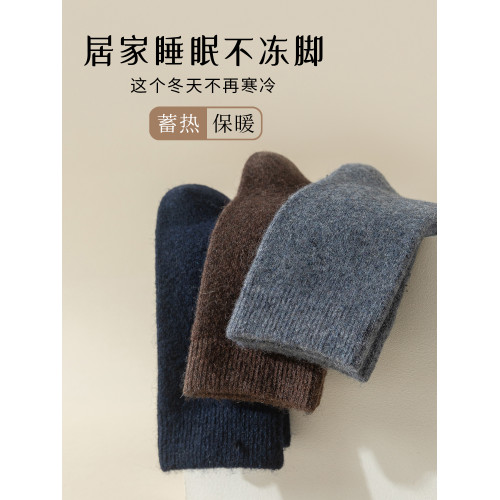 羊毛襪女鞦鼕中筒襪加毧加厚保暖棉襪月子毛圈襪男士羊毛襪子鼕季