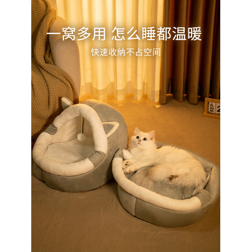 四季通用睡覺房子夏天躲避屋貓窩