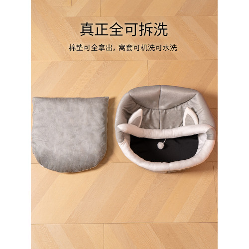 四季通用睡覺房子夏天躲避屋貓窩