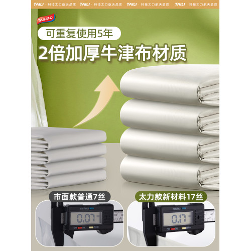 太力壓縮袋重復使用真空加厚佈藝
