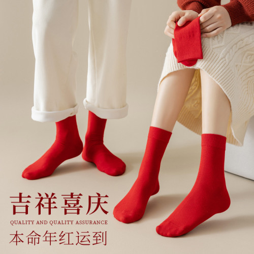中筒襪子大紅襪子結婚情侶一對本命年加毧加厚新年喜襪男女通用
